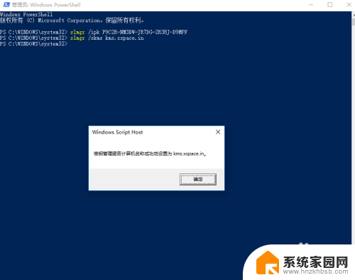 win10怎么激活吗 win10永久激活方法2021