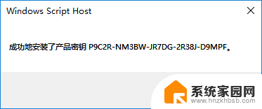 win10怎么激活吗 win10永久激活方法2021