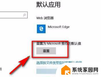 win10开机任务栏闪烁 Win10任务栏一直闪烁怎么办