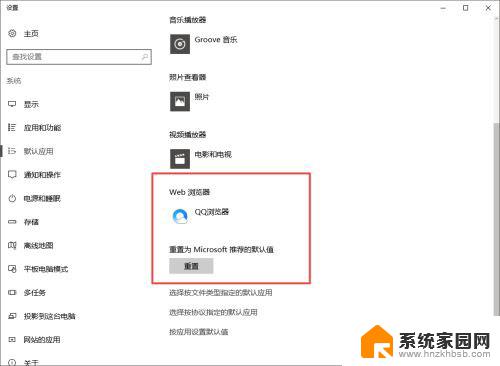 win10开机任务栏闪烁 Win10任务栏一直闪烁怎么办