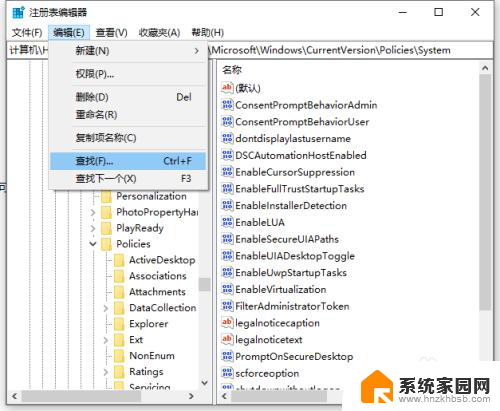 win10专业版没法安装autocad win10电脑安装cad出错怎么办