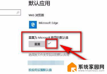 win10开机任务栏闪烁 Win10任务栏一直闪烁怎么办