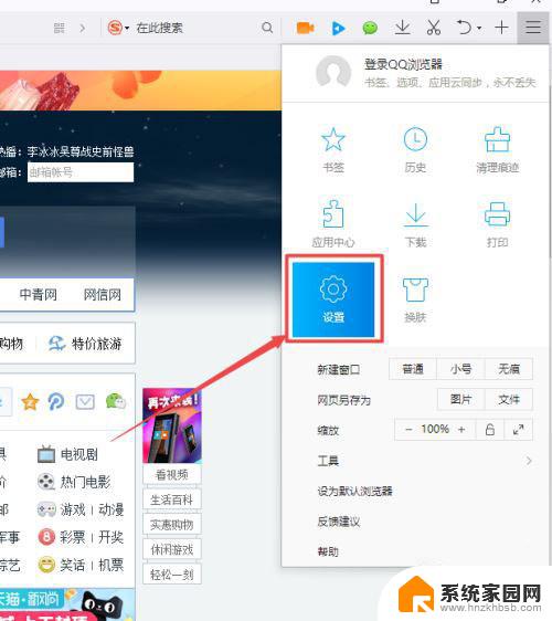 win10开机任务栏闪烁 Win10任务栏一直闪烁怎么办