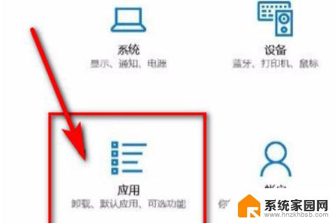 win10开机任务栏闪烁 Win10任务栏一直闪烁怎么办