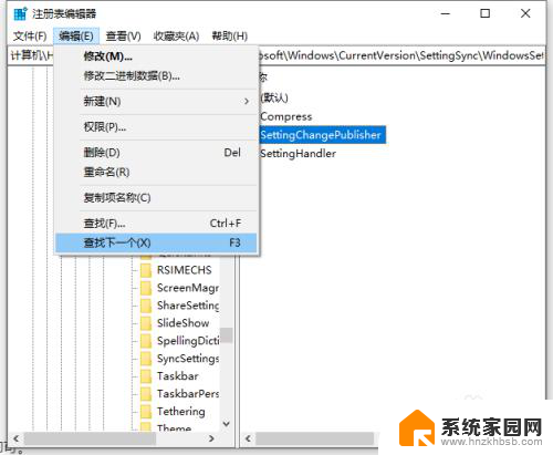 win10专业版没法安装autocad win10电脑安装cad出错怎么办