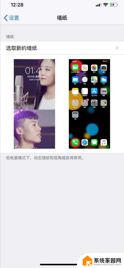 iphone怎么用视频做壁纸 iphone视频动态壁纸设置步骤详解