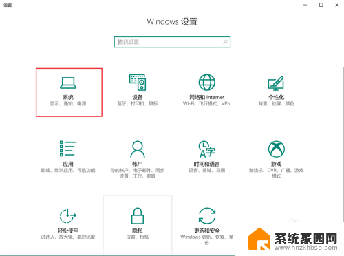 win10系统电脑的内存完全在哪里 win10怎么查看电脑的内存容量