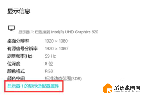 电脑开机显示输入信号超出范围怎么办 如何处理显示器显示输入信号超出范围