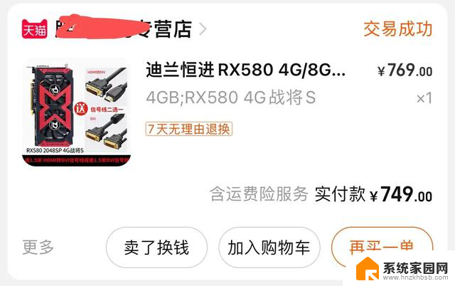 AMD确认显卡销量大幅下滑，原因有哪些？-分析AMD显卡销量下滑原因