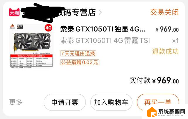 AMD确认显卡销量大幅下滑，原因有哪些？-分析AMD显卡销量下滑原因