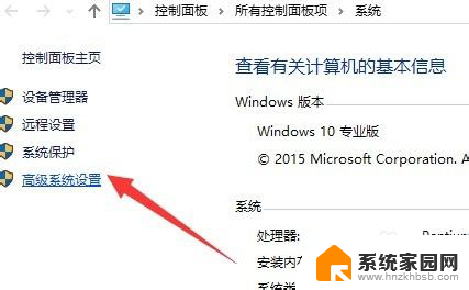 win10改计算机名 Win10计算机名修改教程