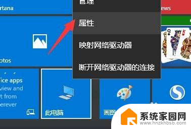 win10改计算机名 Win10计算机名修改教程