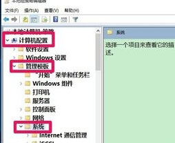 win10网络疑难解答发生意外错误 Win10加载疑难解答时发生意外错误怎么处理