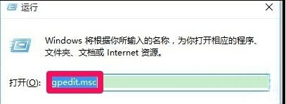 win10网络疑难解答发生意外错误 Win10加载疑难解答时发生意外错误怎么处理