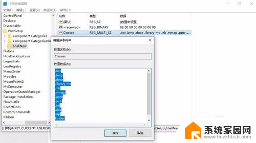 windows右键新建菜单 Windows10系统右键新建菜单如何自定义