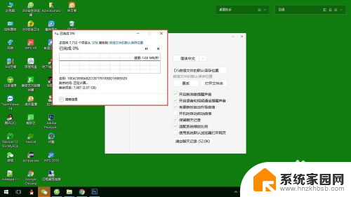 微信存储文件夹怎么改默认储存位置 微信 Windows版本文件保存位置怎么改