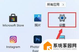 win11 kb5027231 Win11/10 32位应用无法复制修复