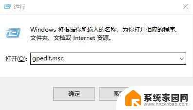 电脑网速突然变慢怎么解决 win10网络优化设置方法