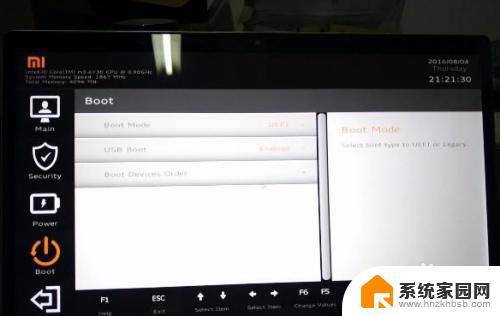 小米电脑进入bios u盘启动 小米笔记本bios怎么设置U盘启动