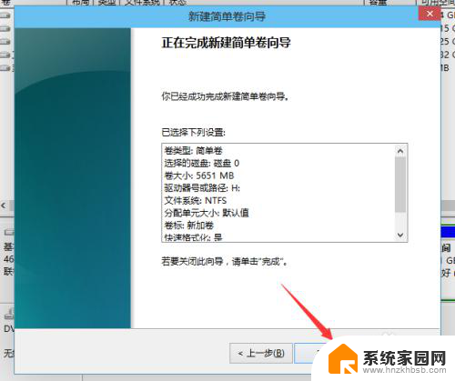 如何分区电脑硬盘win10 win10磁盘分区图文教程