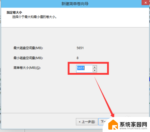 如何分区电脑硬盘win10 win10磁盘分区图文教程