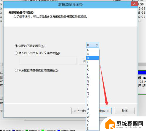 如何分区电脑硬盘win10 win10磁盘分区图文教程