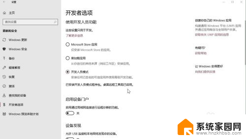 win10怎么把文件夹里同名打开 Windows10系统 如何在同一窗口中打开多个文件夹