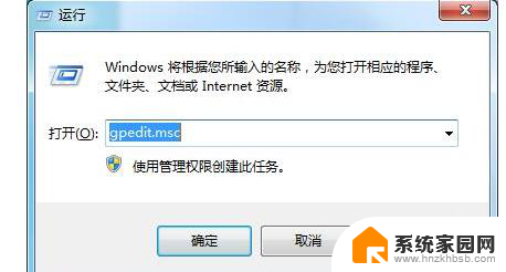 win7关机一直卡在正在注销 win7关机时一直显示正在注销无法进入桌面怎么办