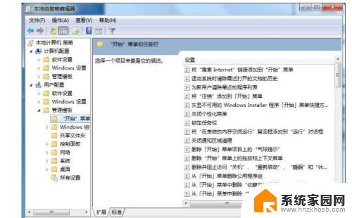 win7关机一直卡在正在注销 win7关机时一直显示正在注销无法进入桌面怎么办