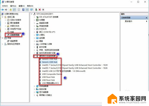 移动固态硬盘不识别 电脑无法识别移动硬盘插入怎么解决