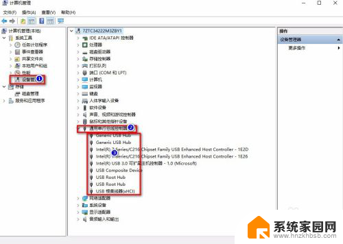 移动固态硬盘不识别 电脑无法识别移动硬盘插入怎么解决