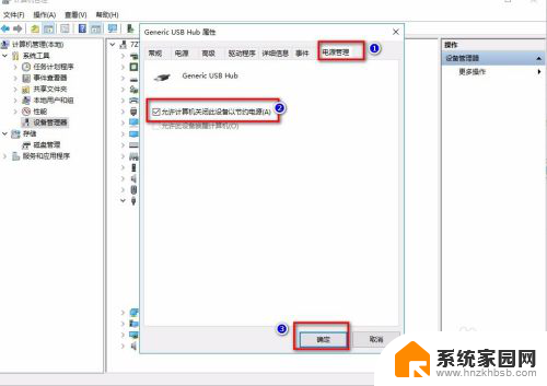 移动固态硬盘不识别 电脑无法识别移动硬盘插入怎么解决