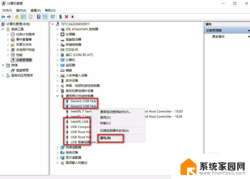 移动固态硬盘不识别 电脑无法识别移动硬盘插入怎么解决