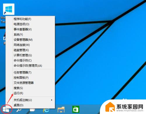 win10如何把登录密码取消 win10取消登录密码方法