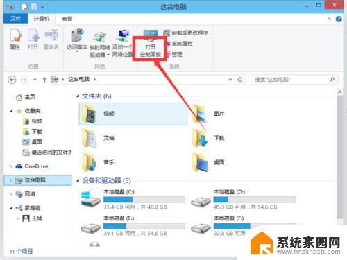 win10如何把登录密码取消 win10取消登录密码方法