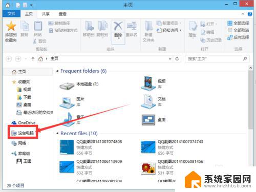 win10如何把登录密码取消 win10取消登录密码方法