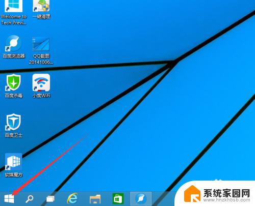 win10如何把登录密码取消 win10取消登录密码方法