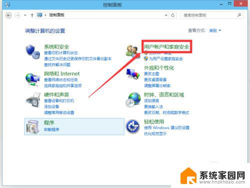 win10如何把登录密码取消 win10取消登录密码方法