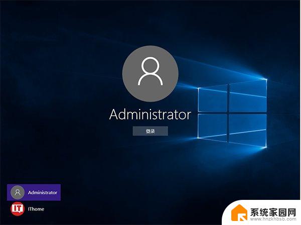 win10停用了管理员账户,登不进去了 win10管理员账户登录方法