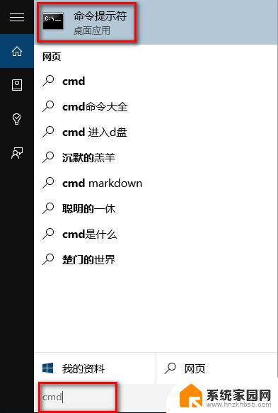 win10停用了管理员账户,登不进去了 win10管理员账户登录方法