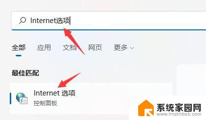 windows11浏览器上不了网 win11无法上网该如何修复