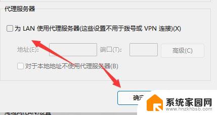 windows11浏览器上不了网 win11无法上网该如何修复