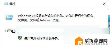 windows怎么设置自动关机时间 Win11如何简单设置定时关机