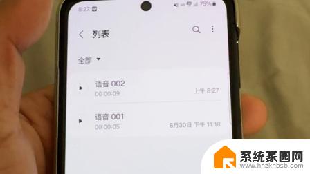 为什么发出去的语音没声音 手机微信语音无声音原因