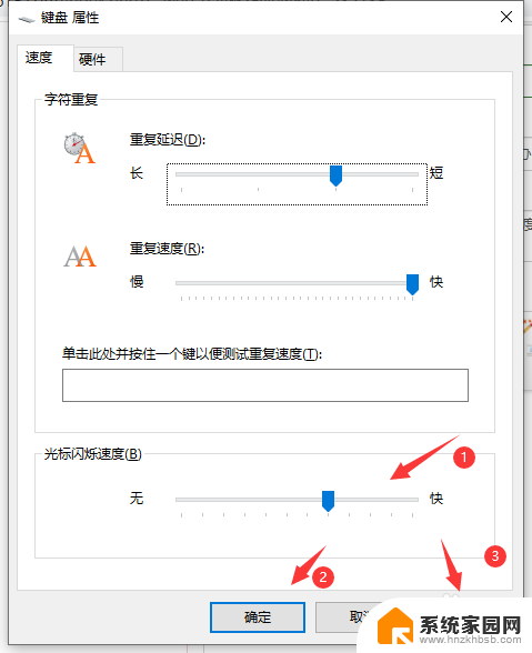 win10系统鼠标突然闪烁怎么办 win10系统鼠标光标乱闪怎么办