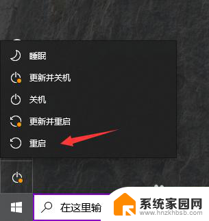 win10系统鼠标突然闪烁怎么办 win10系统鼠标光标乱闪怎么办