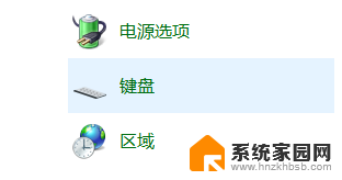 win10系统鼠标突然闪烁怎么办 win10系统鼠标光标乱闪怎么办