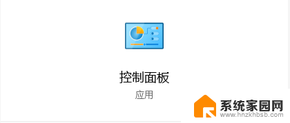 win10系统鼠标突然闪烁怎么办 win10系统鼠标光标乱闪怎么办