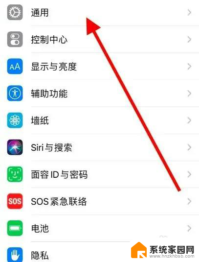 iphone系统数据怎么删除 苹果手机系统数据清除步骤