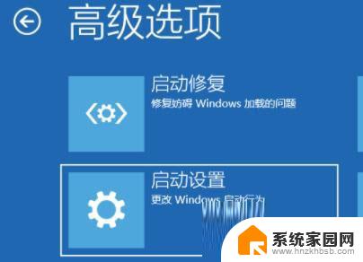 windows11开机卡在桌面 Win11开机后桌面卡死解决方法